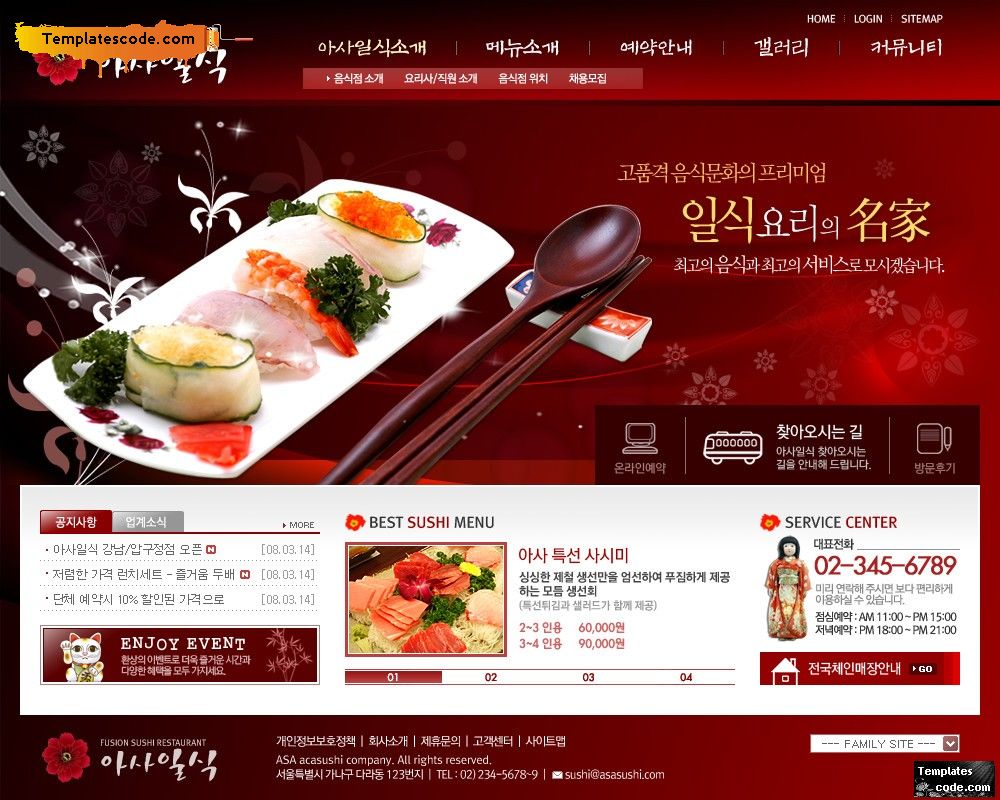 Mẫu thiết kế web nhà hàng