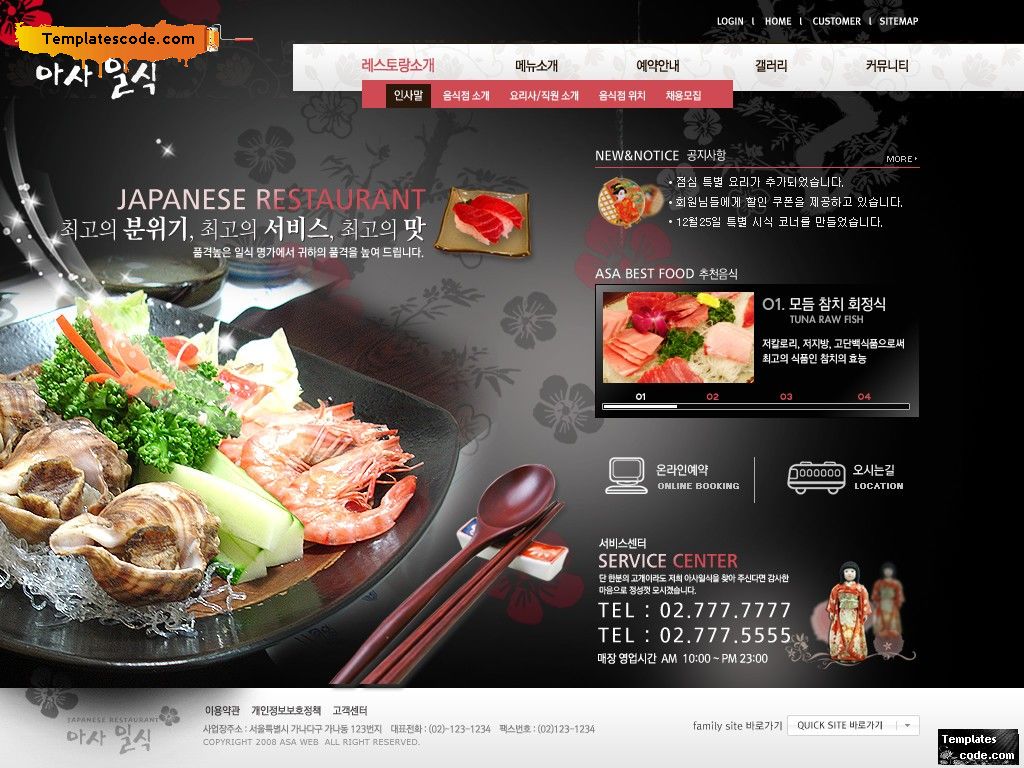 Mẫu thiết kế web nhà hàng