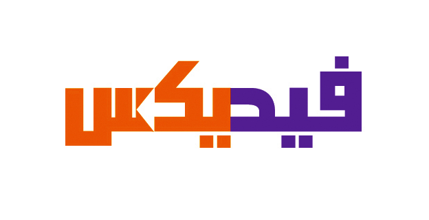 Fedex thiet ke thuong hieu toan cau