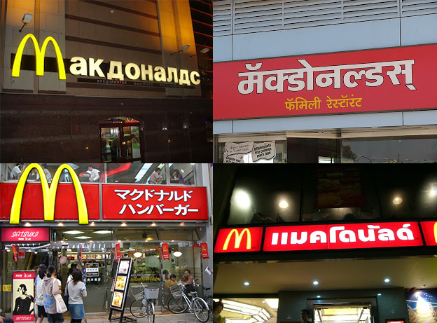 McDonalds thiet ke thuong hieu toan cau