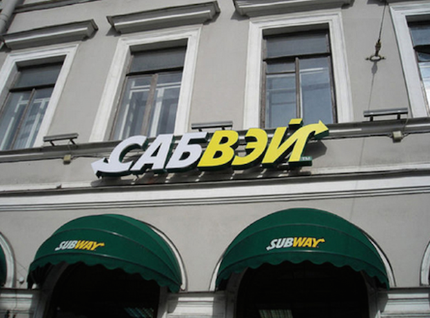 Subway thiet ke thuong hieu toan cau